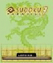 Sudoku Paradise 7