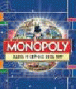 Monopoly Here And Now - The World