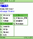 Anyview-Lite v3.2.19 РґР»СЏ Java (J2ME)