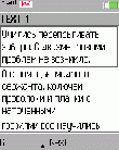 SpeedWrite РґР»СЏ Java (J2ME)