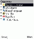 Mobi-Up v0.2.5 РґР»СЏ Java (J2ME)