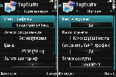 TopTraffic v1.01 РґР»СЏ Symbian 9.x S60