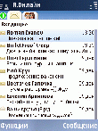 РЇ.РћРЅР»Р°Р№РЅ v1.00 РґР»СЏ Symbian OS 9.x S60