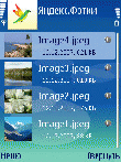 РњРѕР±РёР»СЊРЅС‹Рµ РЇРЅРґРµРєСЃ.Р¤РѕС‚РєРё v1.2 РґР»СЏ Symbian OS 9.С… S60