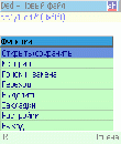 DEdit v0.76 R10 РґР»СЏ Symbian 9.x S60