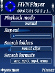 FIVN Player v2.71 РґР»СЏ Symbian 9.С… S60