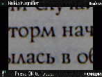 Nokia Magnifier v0.91 РґР»СЏ Symbian OS 9.x S60