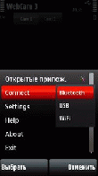 Mobiola Web Camera v3.1.15 РґР»СЏ Symbian OS 9.x S60