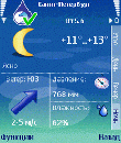 Gismeteo v4.0 РґР»СЏ Symbian OS 6.1, 7.0, 8.0a, 8.1, 9.x S60