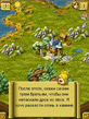 Townsmen 6 revolution.jar