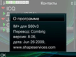 IMplus v.8.06.zip