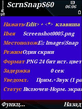 ScreenSnap60 v1.1.0.zip