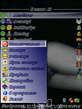 Bayan ICQ v.0.15.sis
