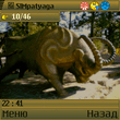 Р‘СѓР№РІРѕР» /Smaper 208x208(nokia5500).zip