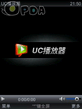 UCPlayer.zip