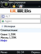UcWeb 6.7.0.32 china.zip