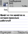 Shrift_mix.zip