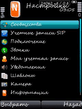 Nimbuzz v2.00ru.sisx