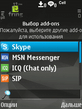 fringsymbian92_3_40_28.zip