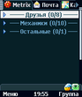 882_Mobileagent_v1_51ru_by_playtester.sis