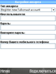 talkonaut_s60_3rd_5_56_72.zip