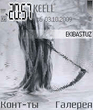 kosa111.sis