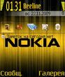 NokiaYellow_by_alonebuddy.sis