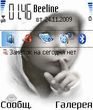 4657_baby.sis