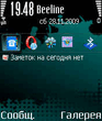 Haze_n70_by_cornete_0_1.zip