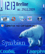 Symbian__0_1.sis