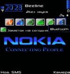 Nokia Blue.sis