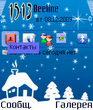 _Snowball_by_crooz.zip