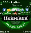 Heineken.sis