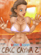 dirty_jack_sex_sauna_ii.jar