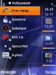 Handy_Taskman_v2_02.zip