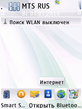 Nokia+.zip