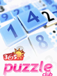 365_puzzle_club.jar