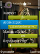 11AnimSpriteLite_2_3_4.zip