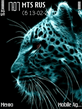neon_tiger.sis
