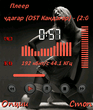 PowerMP3_v2_50+mm_key.zip