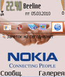 nokia.sis