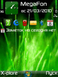 VistaGreen By Osama OS9.1-9.3.sis