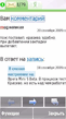 Мобильный Яндекс v2.0.49 OS9.2-9.3.zip