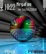 3d_efekt_nseries_0_1.sis