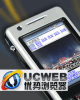 ucweb_for_symbian.sisx