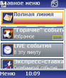 fonbet-СЃС‚Р°РІРєРё.jar