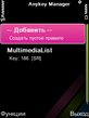 anykeymanager.zip