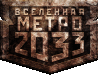 Pereshivkin Mihail - Hozyaeva lesa .txt.zip