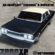 savanna_for_iv.zip