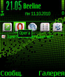 deluxe_green_n7.zip